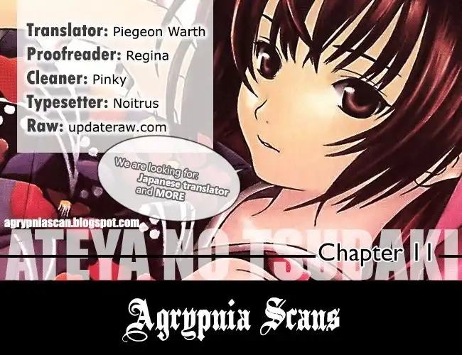 Ateya no Tsubaki Chapter 11 22